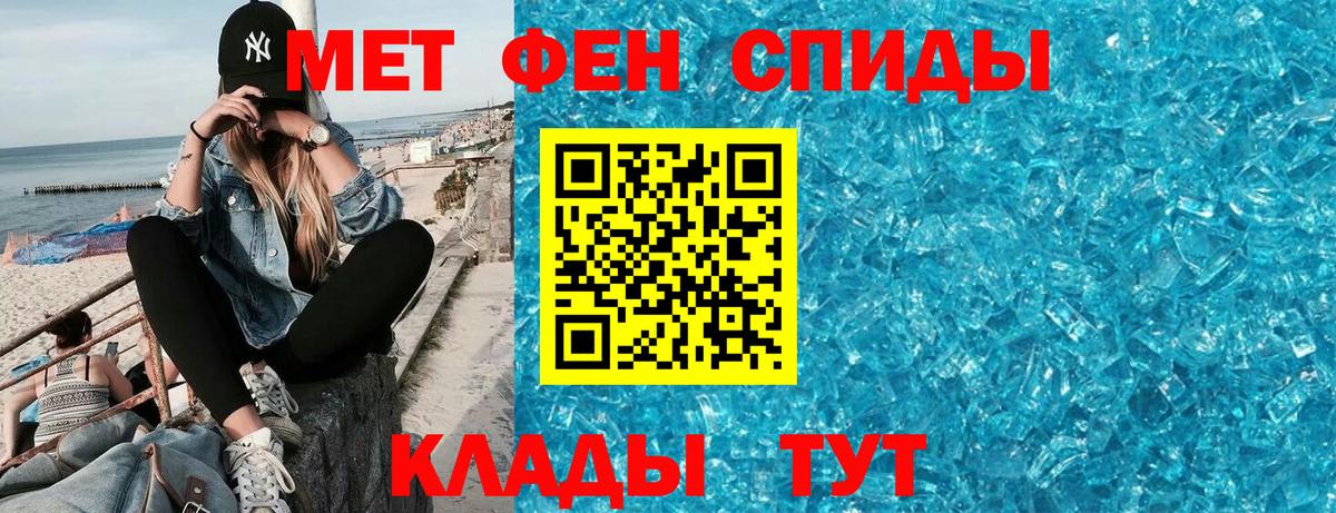 АМФЕТАМИН  Вход с VPN  Реутов  Amphetamine VHQ 