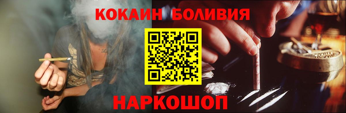 Реутов  КОКАИН 98%  Вход с VPN  Кокаин  цена   Кокаин Перу 