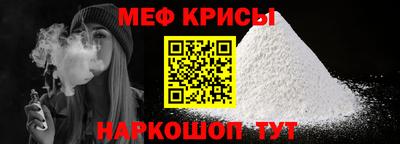 mdpv Пушкино