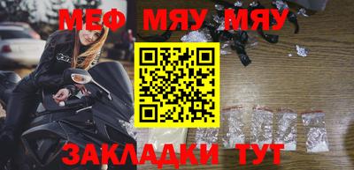 mdpv Пушкино