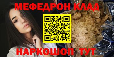 сатива Пыть-Ях