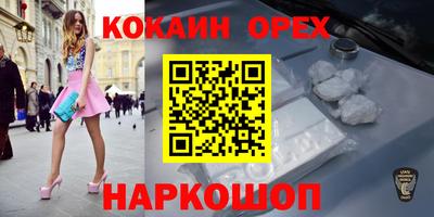 сатива Пыть-Ях