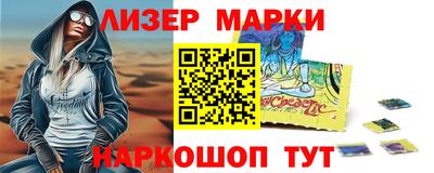 марки lsd Пугачёв