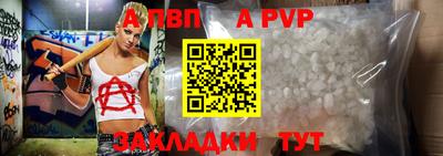 сатива Пыть-Ях