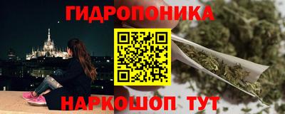 сатива Пыть-Ях