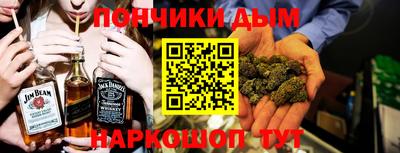 сатива Пыть-Ях