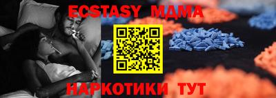 сатива Пыть-Ях