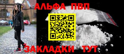 mdpv Пушкино