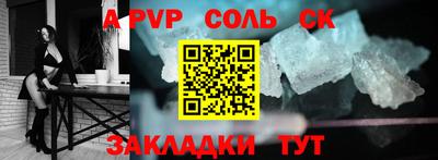 сатива Пыть-Ях