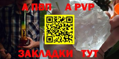 mdpv Пушкино