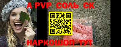 mdpv Пушкино