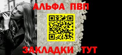 mdpv Пушкино
