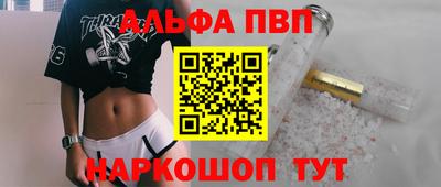 сатива Пыть-Ях