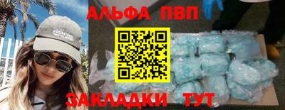 mdpv Пушкино