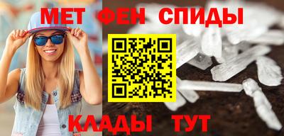 винт Ставрополь
