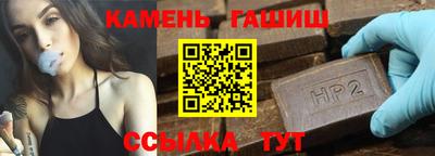 сатива Пыть-Ях