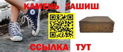 сатива Пыть-Ях