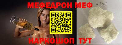 mdpv Пушкино
