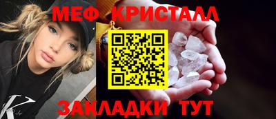 сатива Пыть-Ях