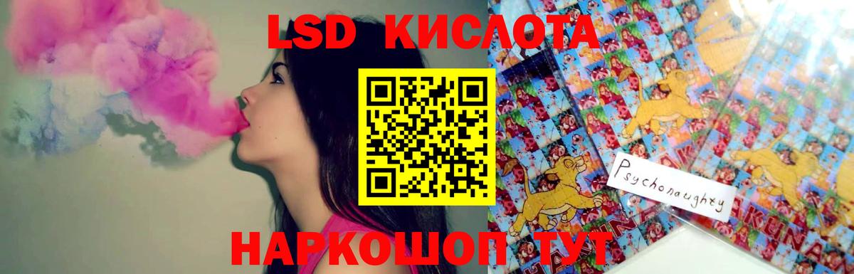 Реутов  Лсд 25 экстази кислота  Вход с VPN 