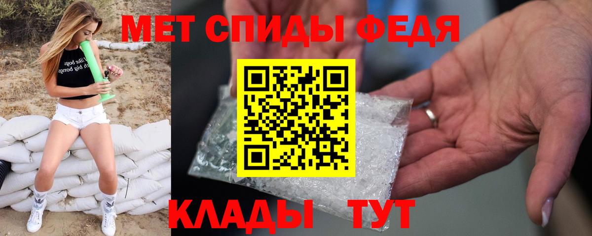 МЕТАМФЕТАМИН витя  Вход с VPN  Реутов  МЕТАМФЕТАМИН витя 