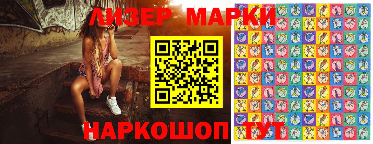 Cocaine  Вход с VPN  МЕФ   Реутов  ГАШ  ГАШ 