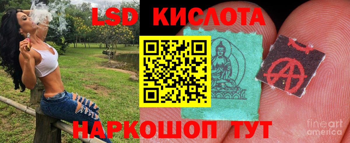 Марки NBOMe 1,8мг  Вход с VPN  Реутов  Наркотические марки  Марки NBOMe 1,8мг 