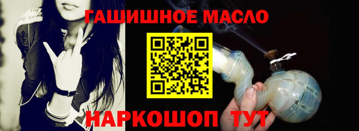 Дистиллят ТГК жижа  ТГК вейп с тгк  Реутов  Вход с VPN 