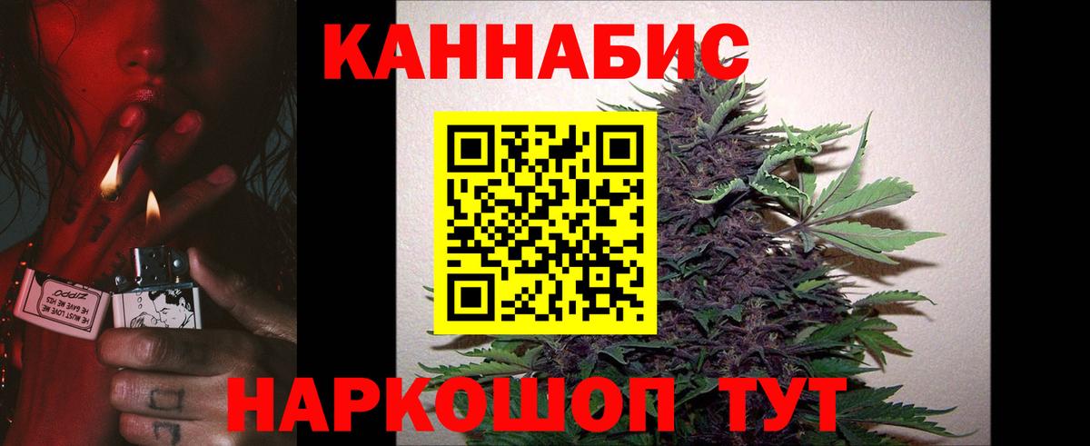 Бошки марихуана MAZAR  Вход с VPN  Шишки марихуана OG Kush  Реутов 
